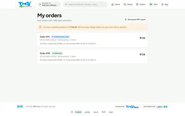 Customer order entry My Orders list